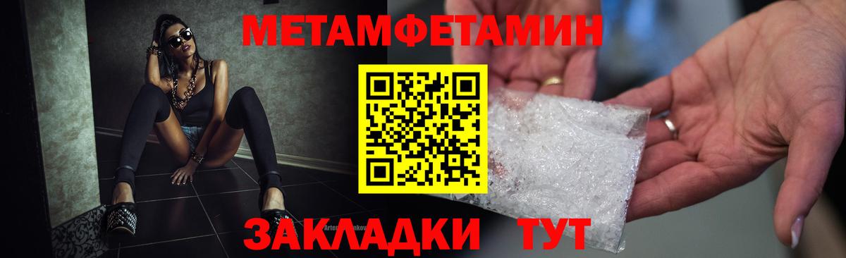 Муравленко  Амфетамин VHQ  Амфетамин  АМФЕТАМИН  Вход с VPN 