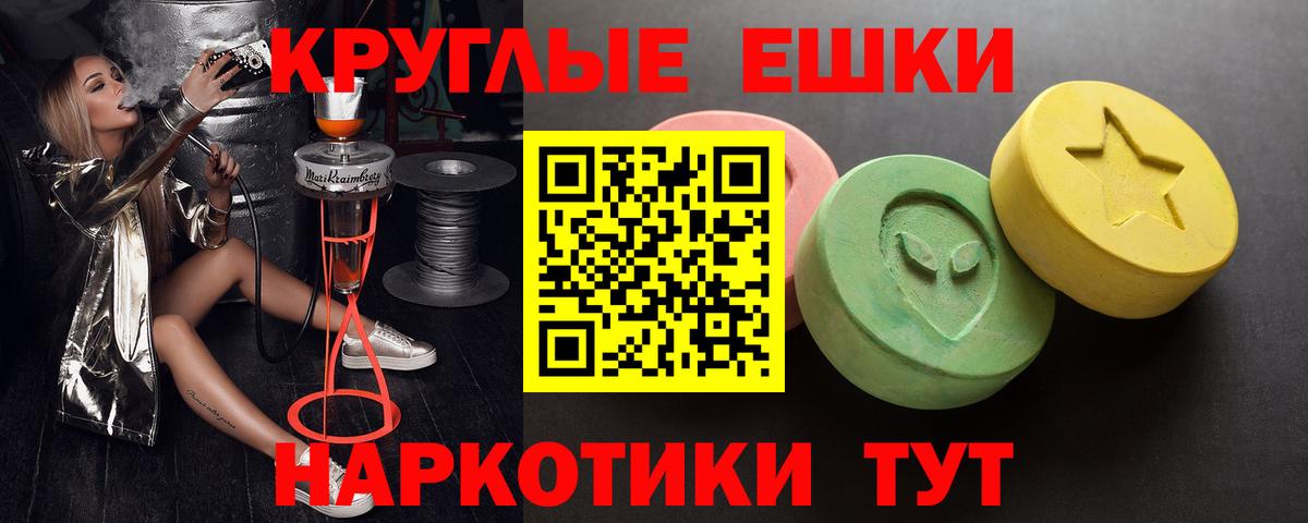 КОКАИН  Конопля  ГАШ  COCAIN  Вход с VPN  ГАШ  Муравленко  Меф МЯУ МЯУ кристаллы 