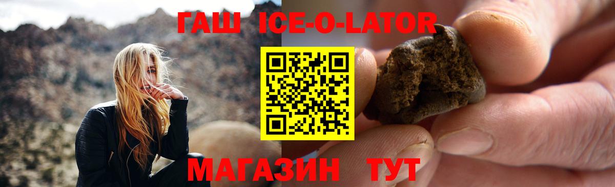 ГАШ 40% ТГК Муравленко