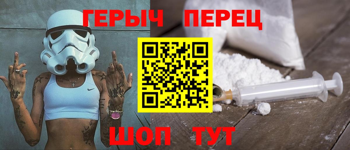 Героин Афган Муравленко