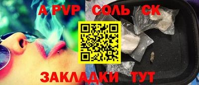 марки nbome Волжский
