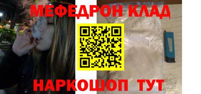 марки nbome Волжский