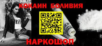 тгк Волжск