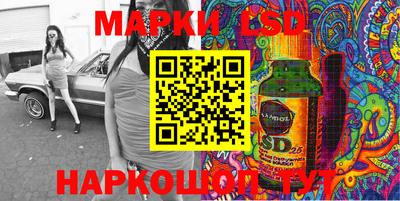 марки nbome Волжский