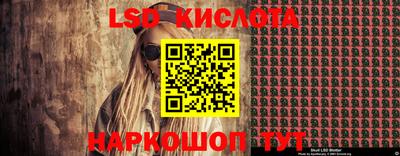 тгк Волжск