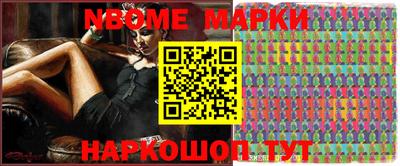 героин Славгород
