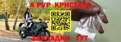 дурь Волгодонск