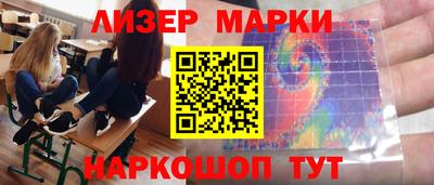 марки nbome Волжский