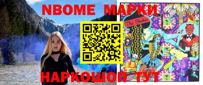 тгк Волжск