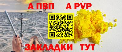 дурь Волгодонск