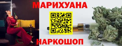 тгк Волжск