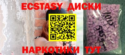 дурь Волгодонск