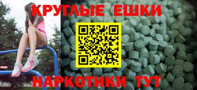 марки nbome Волжский