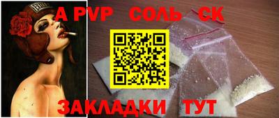 дурь Волгодонск
