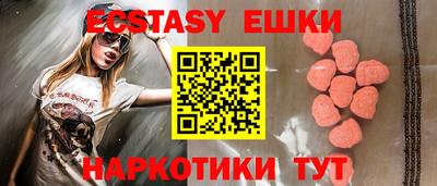 марки nbome Волжский