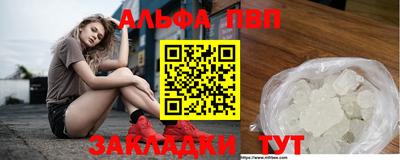 тгк Волжск