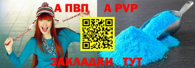 дурь Волгодонск