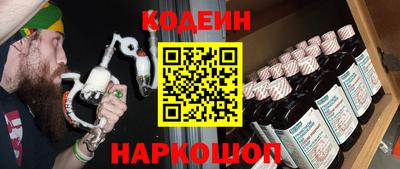 марки nbome Волжский
