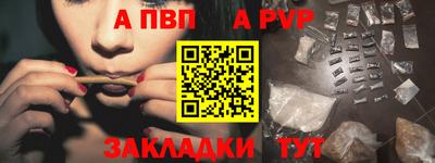 марки nbome Волжский