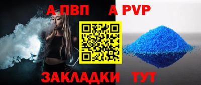 первитин Сланцы