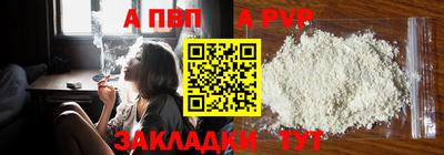 дурь Волгодонск