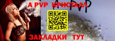 тгк Волжск