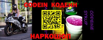 марки nbome Волжский