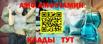 таблы Славянск-на-Кубани