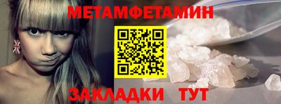 марки nbome Волжский