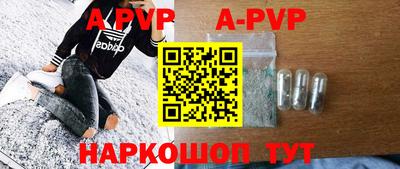 тгк Волжск