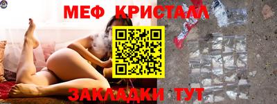тгк Волжск