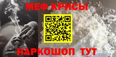 тгк Волжск