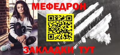 тгк Волжск
