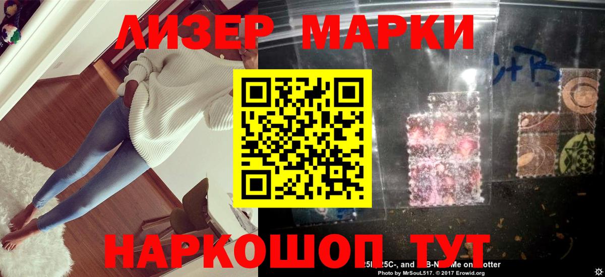 Муравленко  Лсд 25 экстази ecstasy  Вход с VPN  ЛСД экстази кислота 