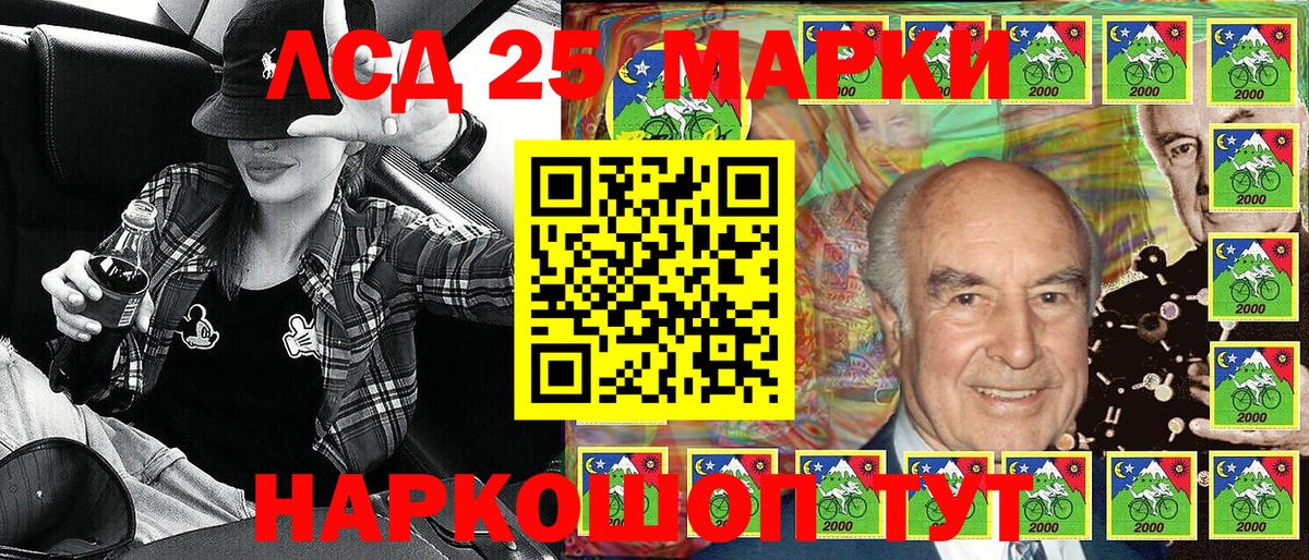 Муравленко  Марки 25I-NBOMe 1,5мг  Марки 25I-NBOMe  Вход с VPN  Марки 25I-NBOMe 1,5мг 