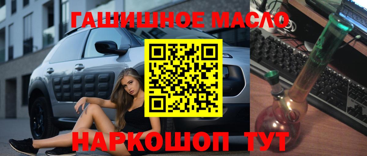 ТГК концентрат Муравленко