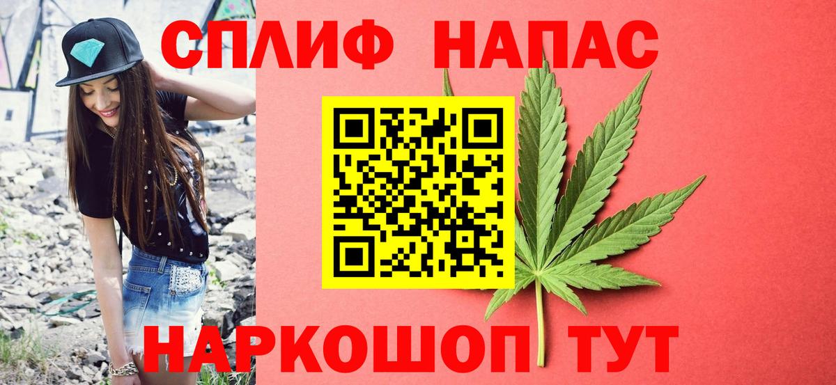 Шишки марихуана конопля Муравленко