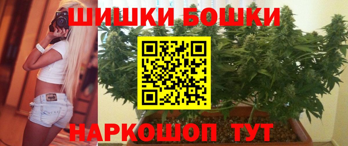 Конопля семена  Конопля White Widow  Вход с VPN  Муравленко  Канабис тримм  Каннабис SATIVA & INDICA 